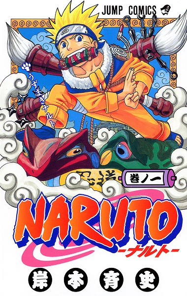 Naruto Digital Colored